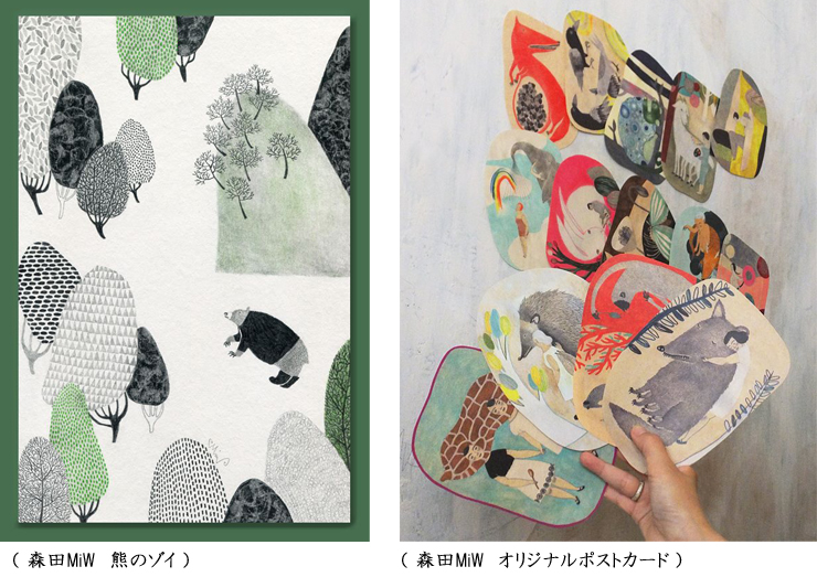 森田MiW　熊のゾイ　オリジナルポストカード