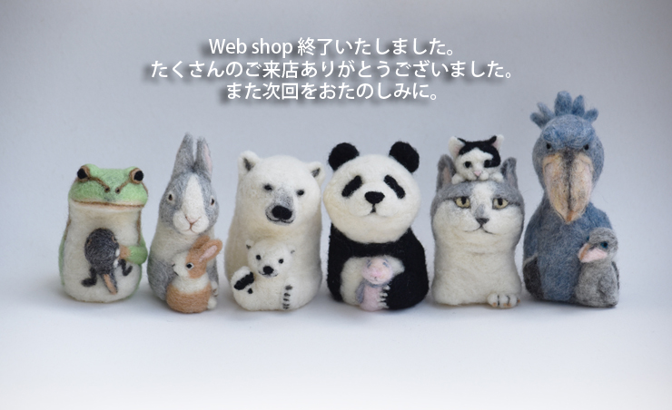 Make Animals Yoshinobu